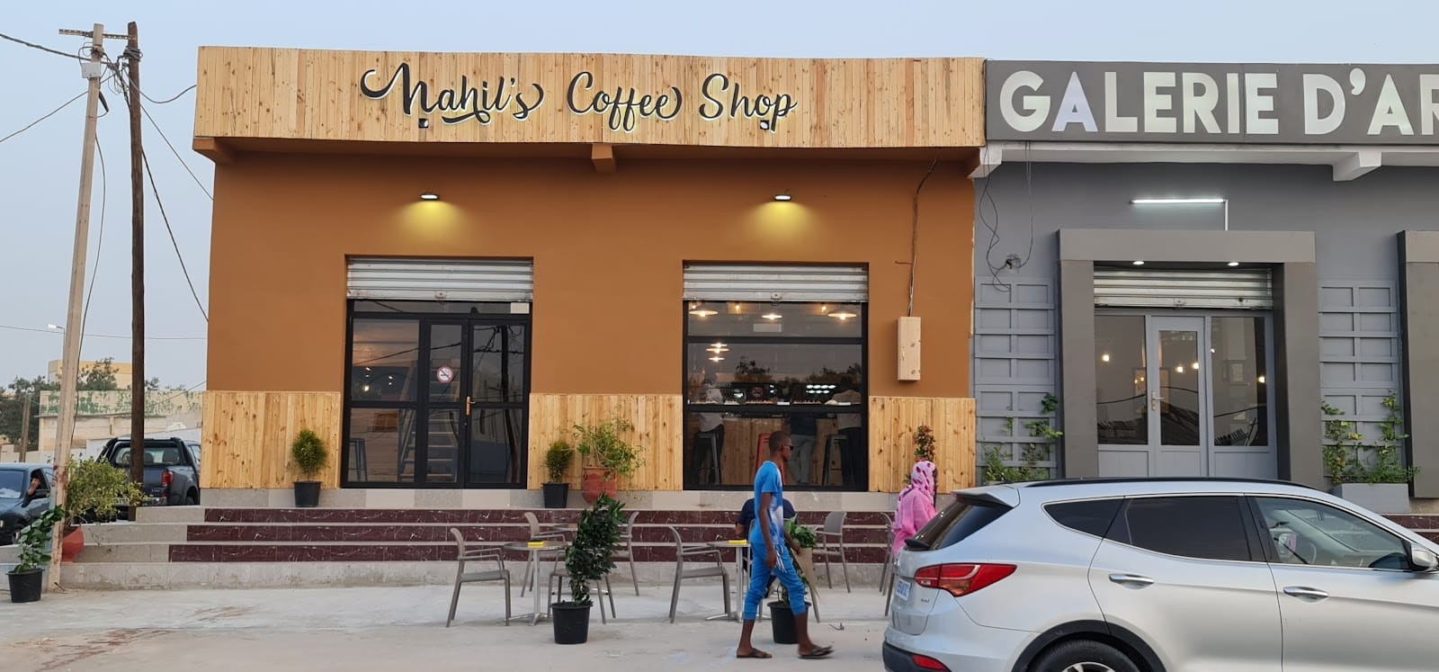 NAHIL'S