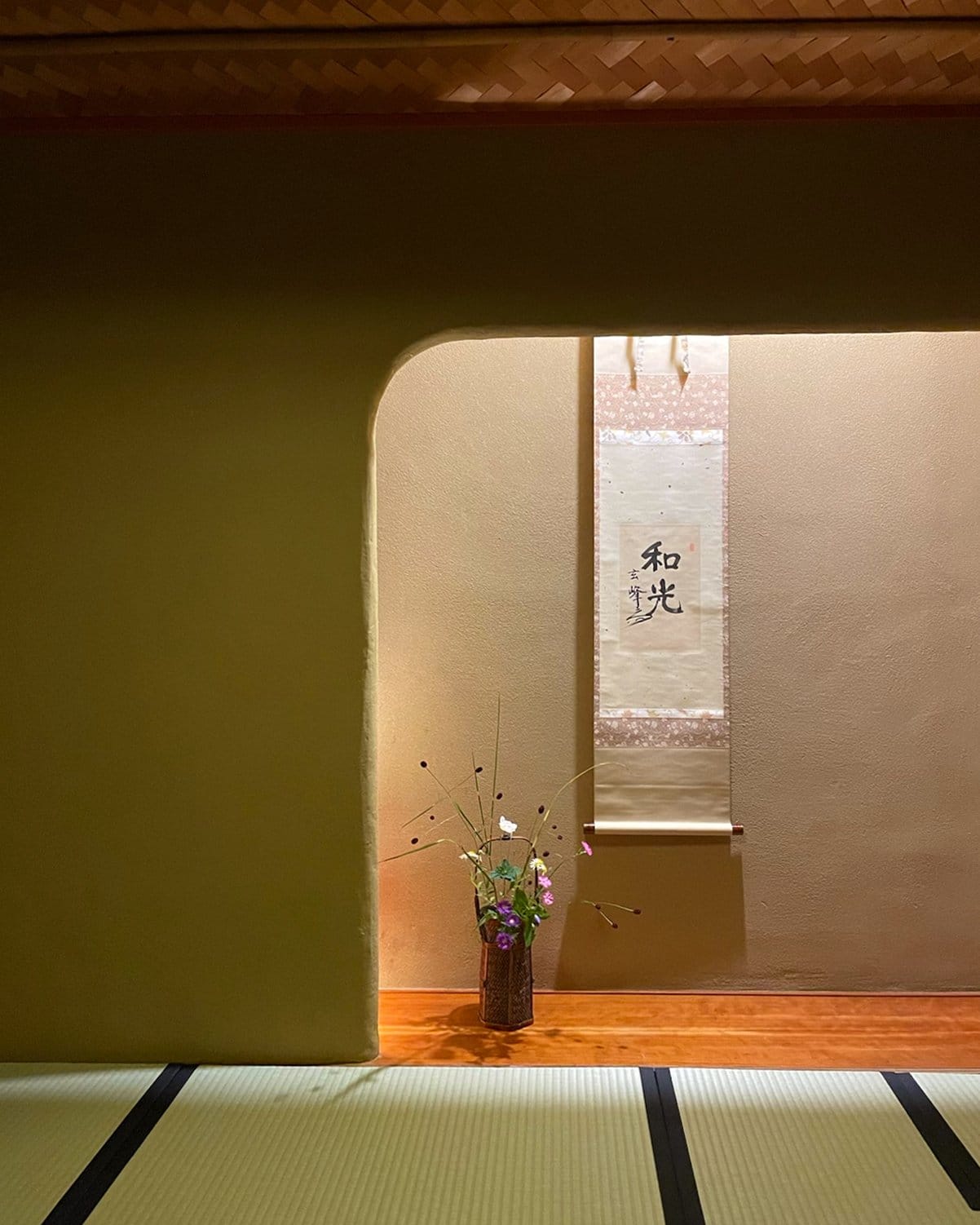 Cha-An Teahouse photo 5