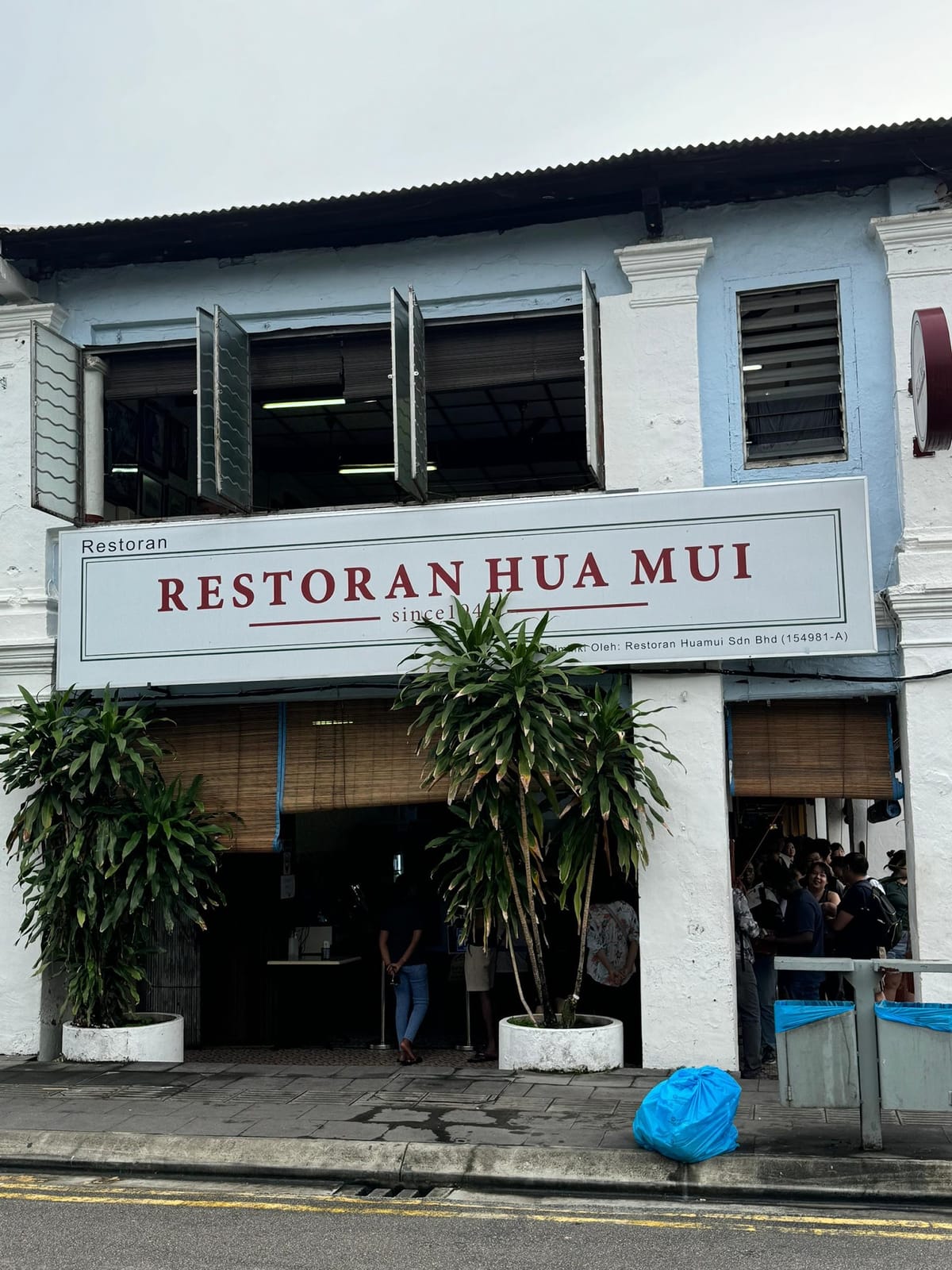 Restoran Hua Mui 華美茶餐室