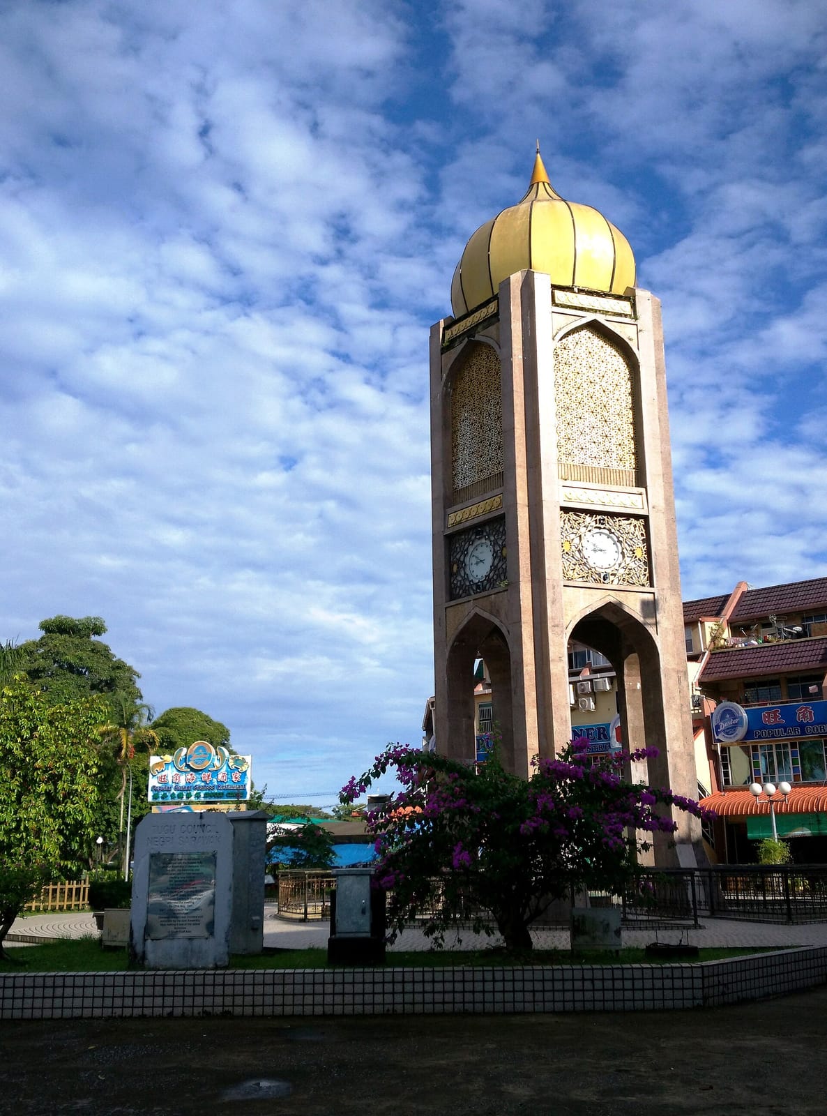Popular Corner Food Centre