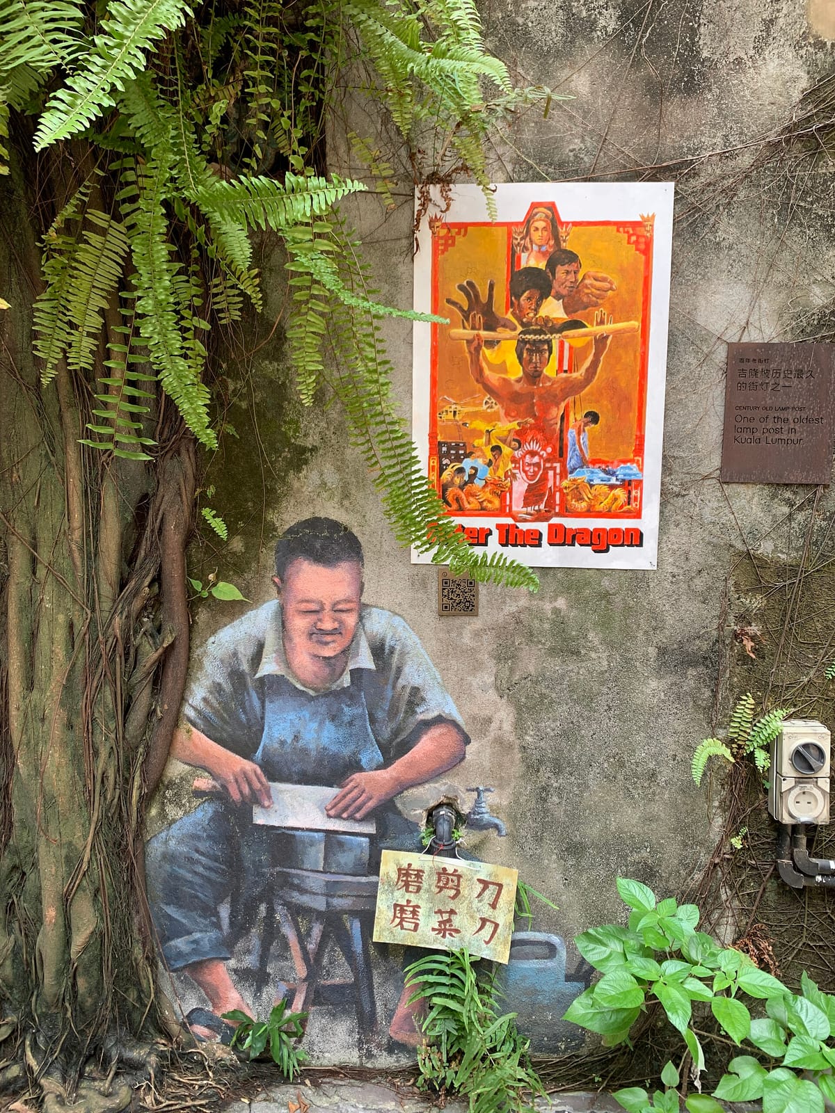 Ho Kow Hainam Kopitiam photo 3