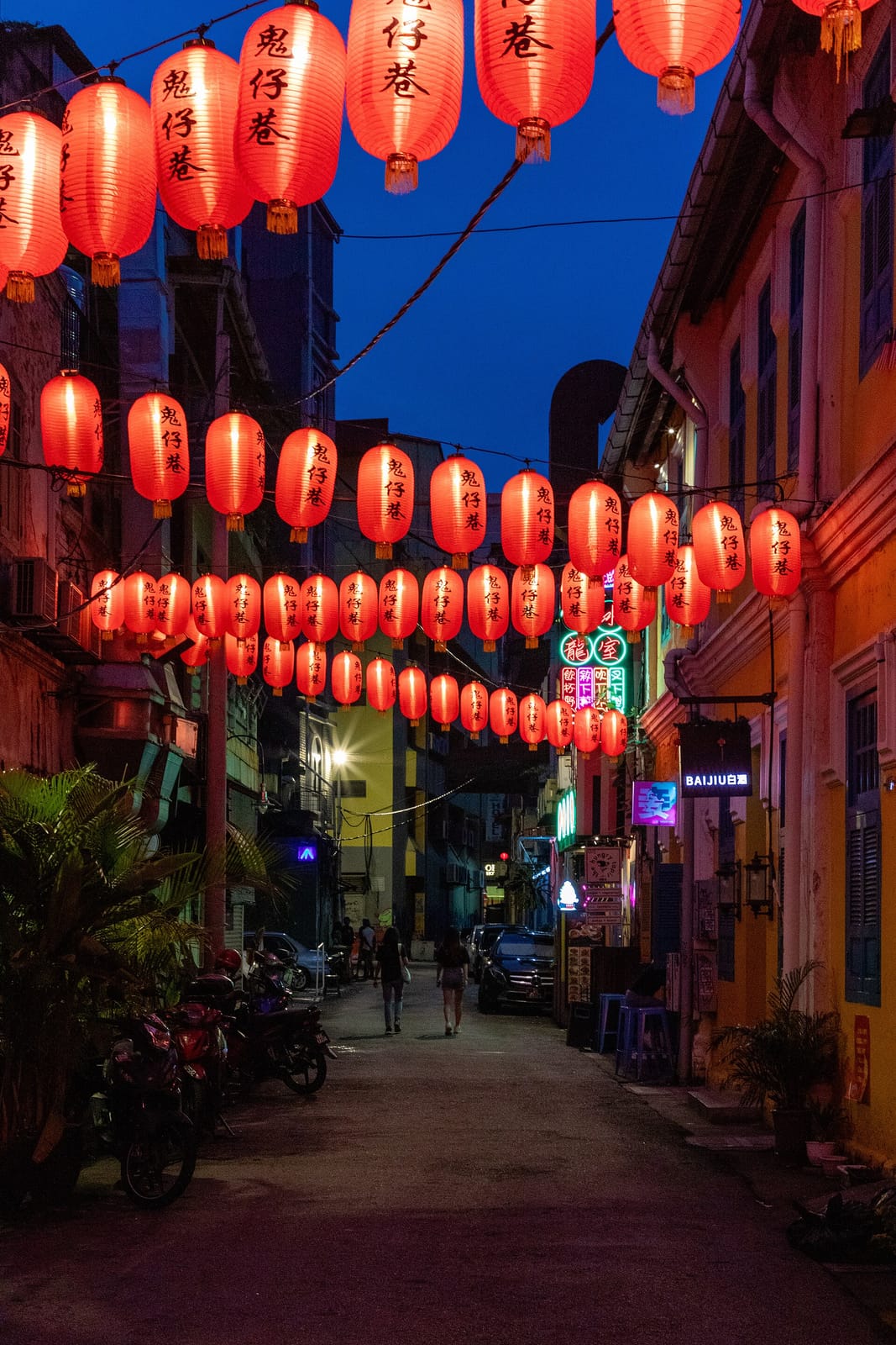 Ching Ching by Pandan Republic
