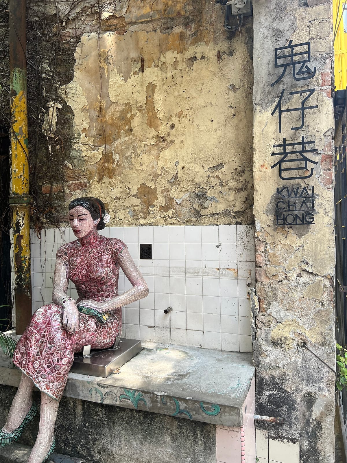Ching Ching by Pandan Republic photo 3