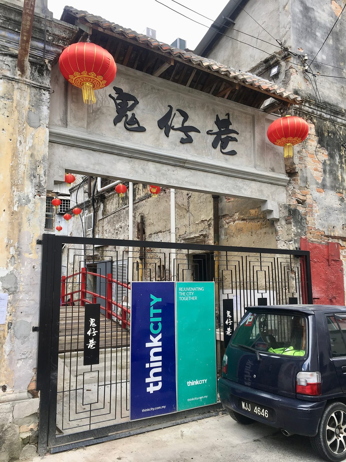 Ching Ching by Pandan Republic photo 2