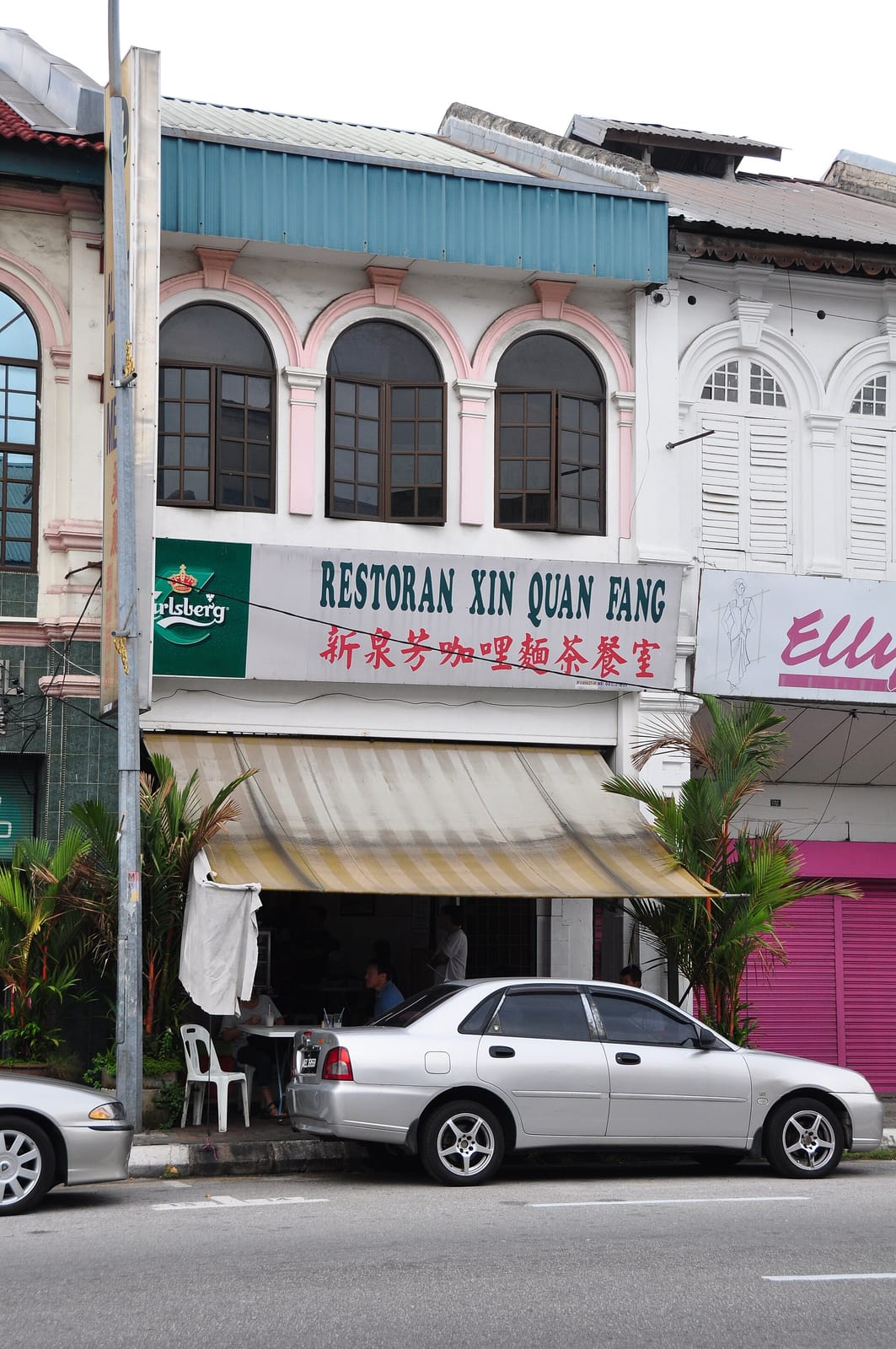 Ipoh Bean Bar