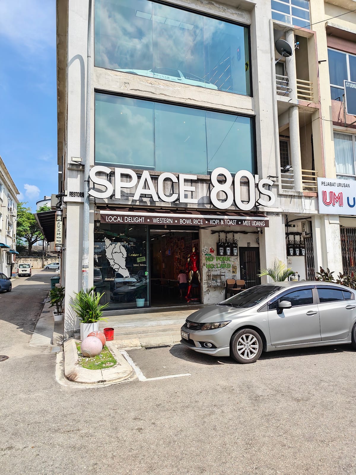 Space 80's cafe