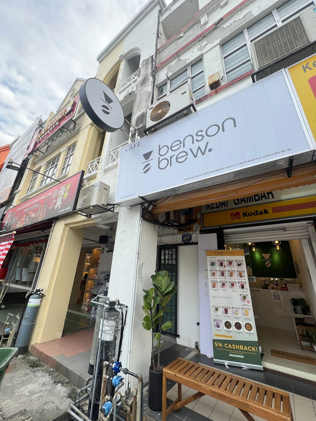 Benson Brew