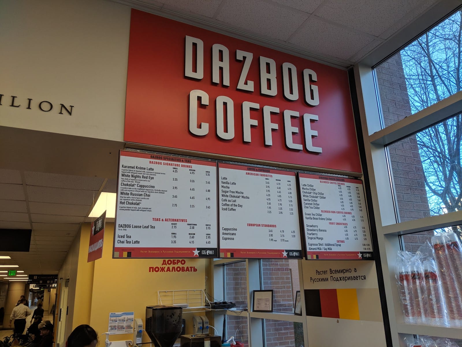Dazbog Coffee