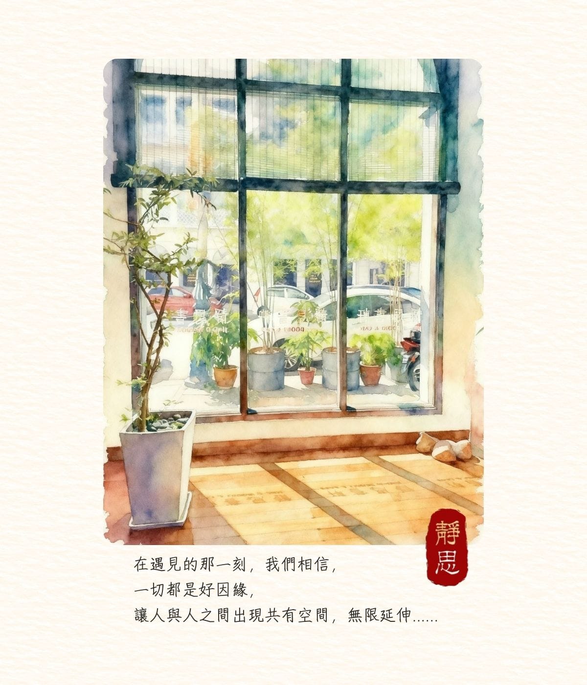 Jing-Si Books & Cafe photo 2