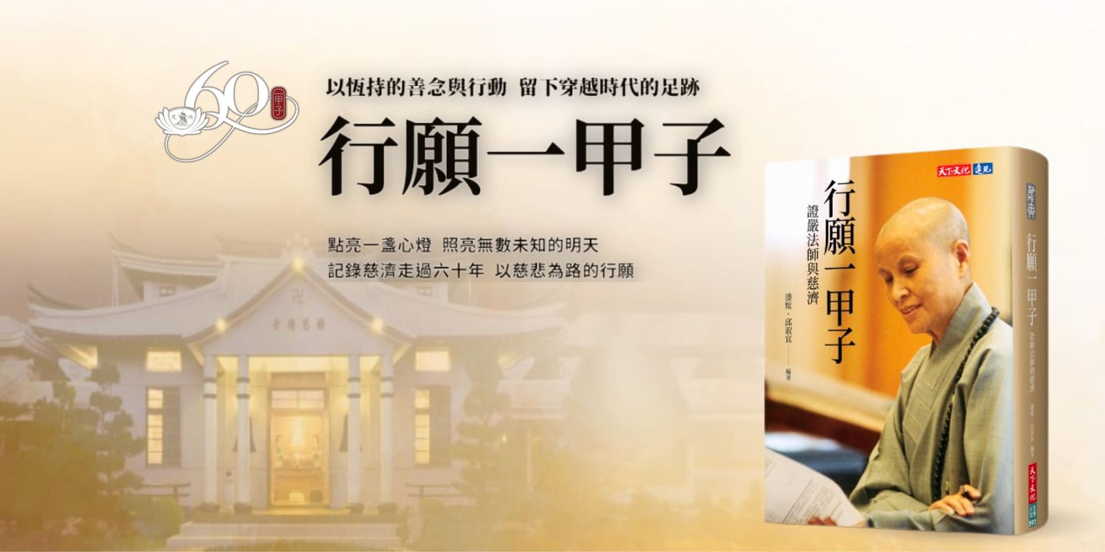 Jing-Si Books & Cafe photo 8