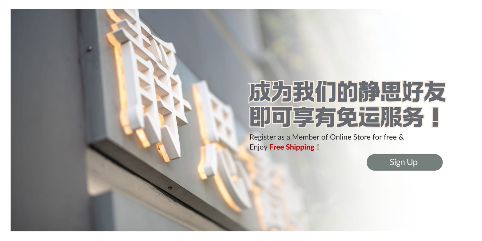 Jing-Si Books & Cafe photo 5