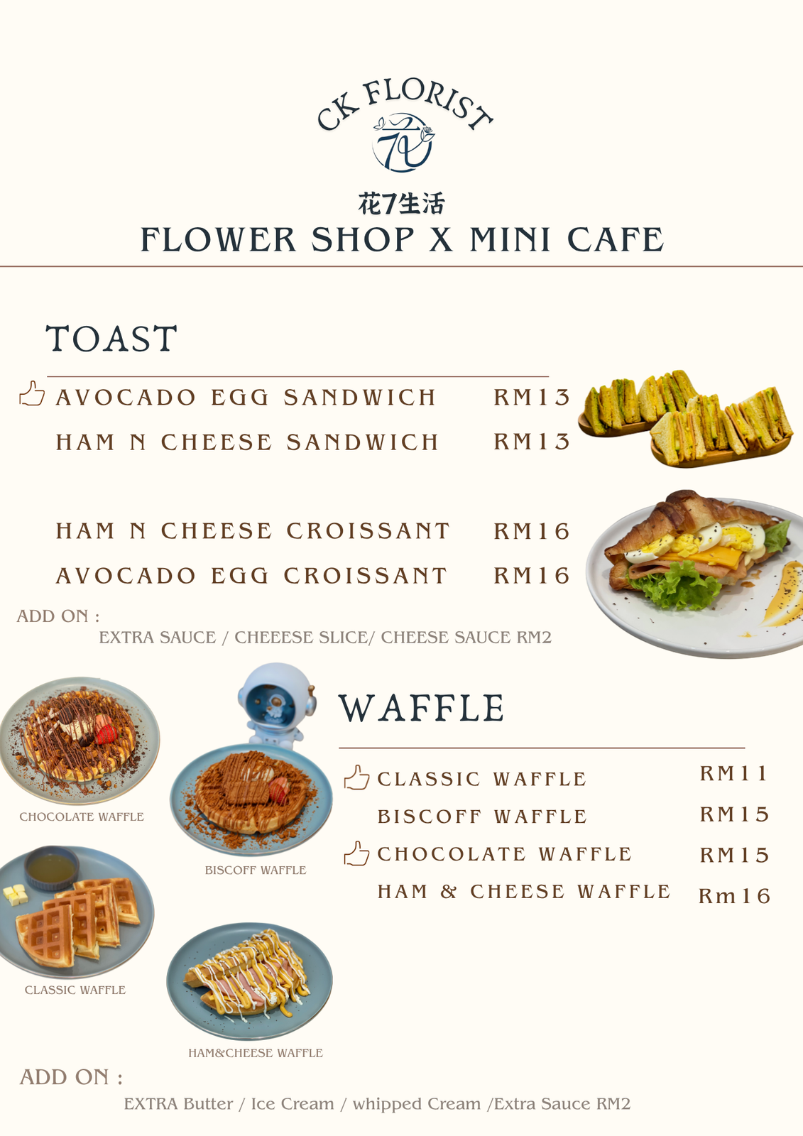CK Florist Mini Cafe photo 7