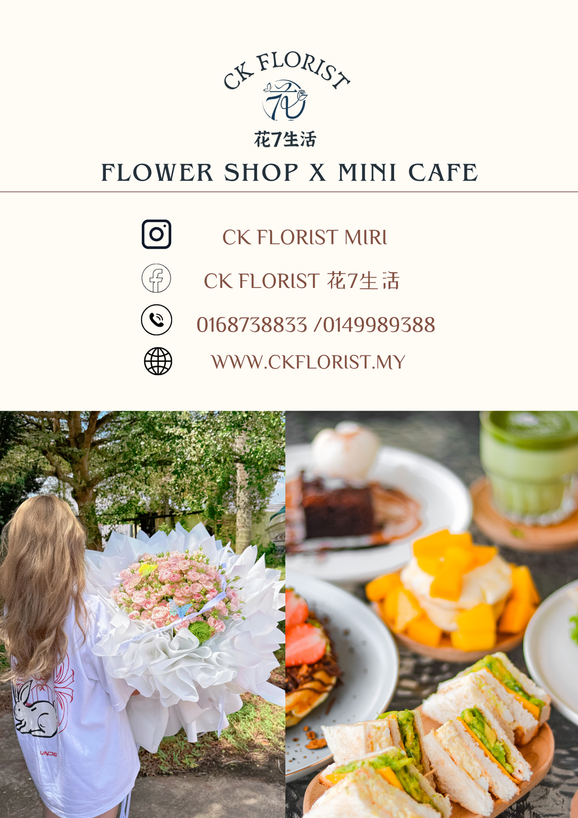 CK Florist Mini Cafe