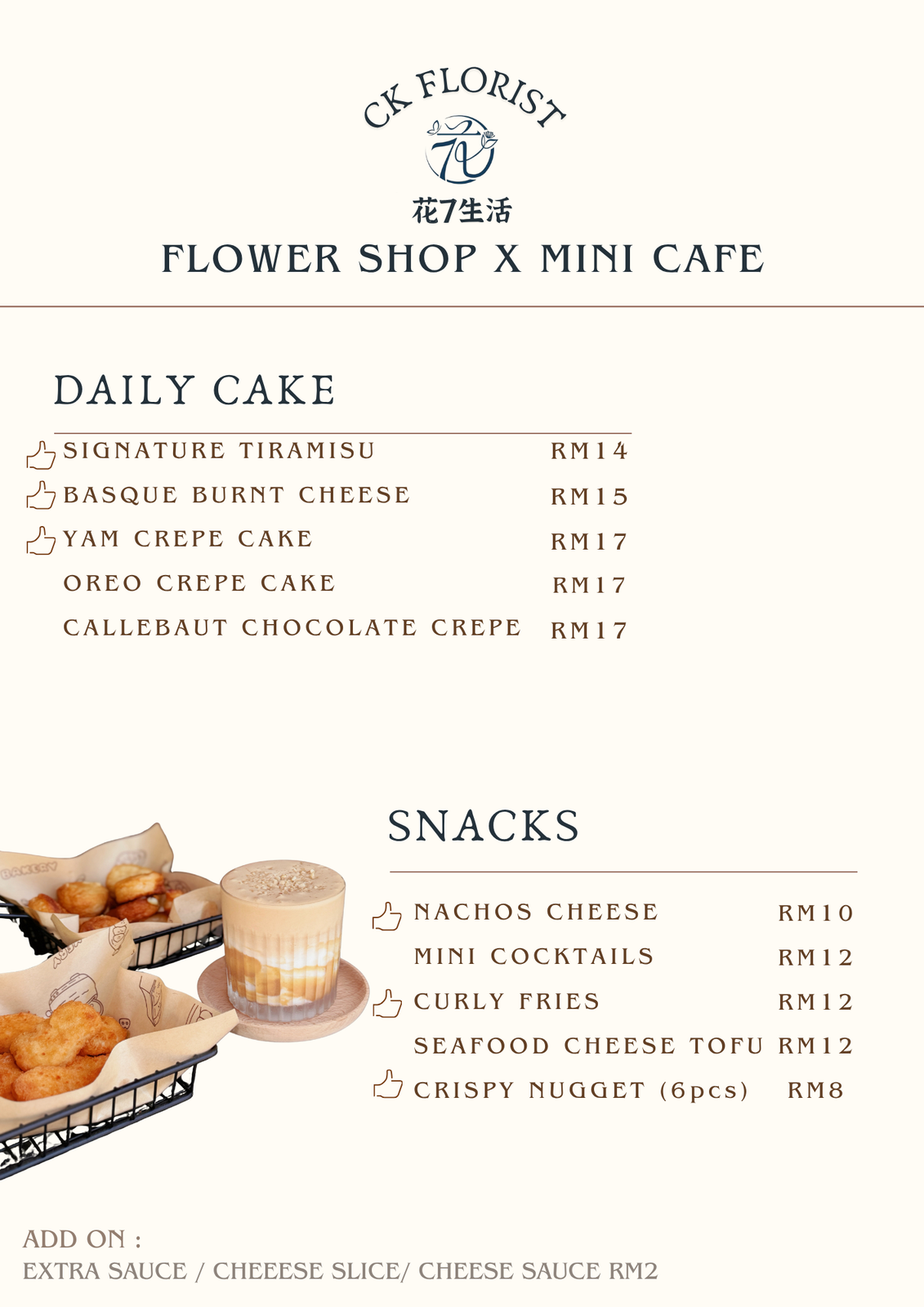 CK Florist Mini Cafe photo 6