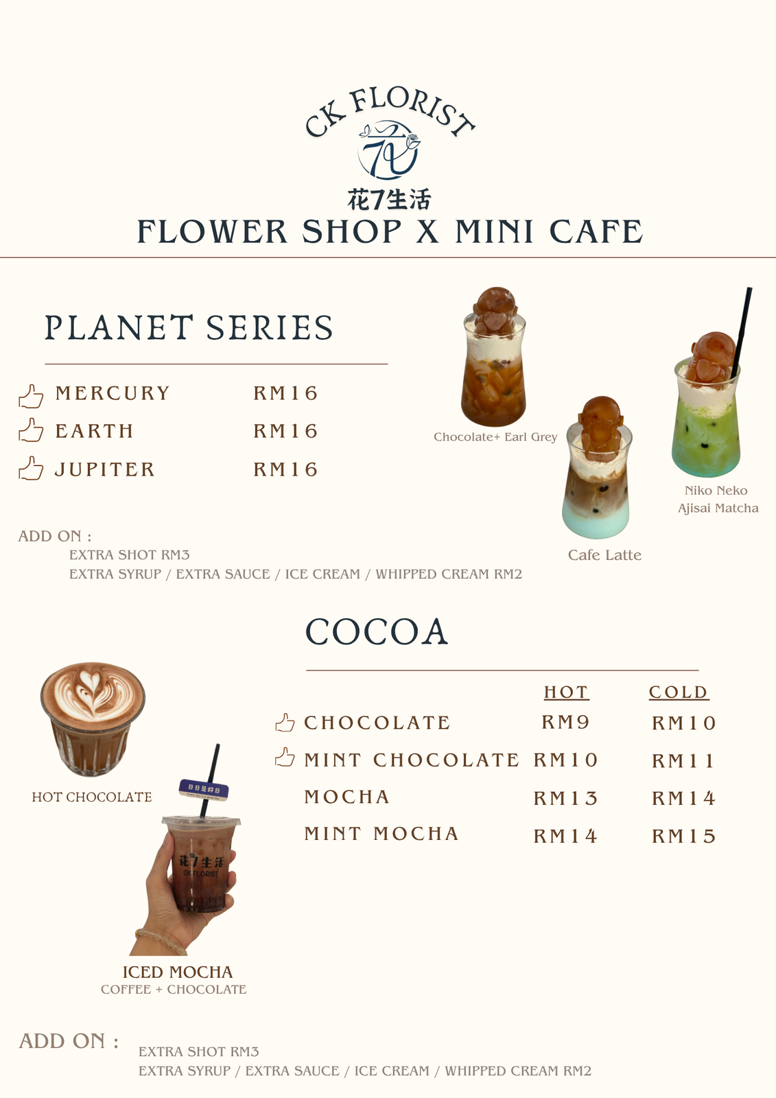 CK Florist Mini Cafe photo 8