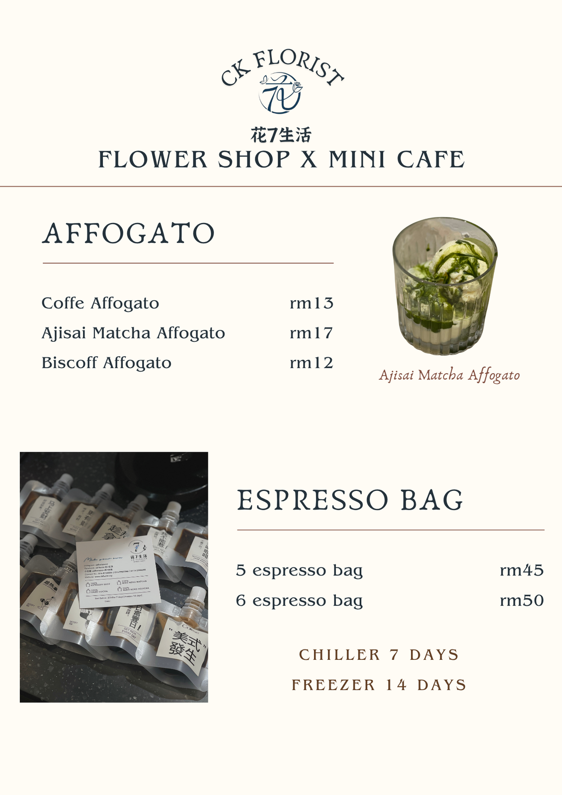 CK Florist Mini Cafe photo 5