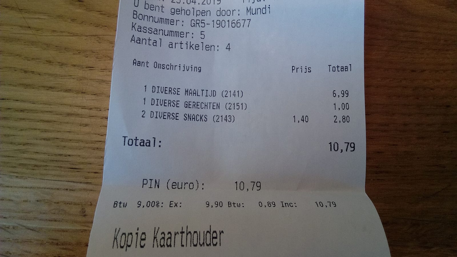 Koffiestation photo 2