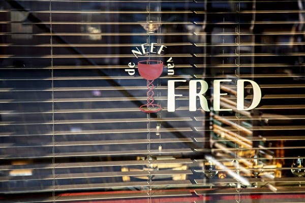 De Neef van Fred photo 4