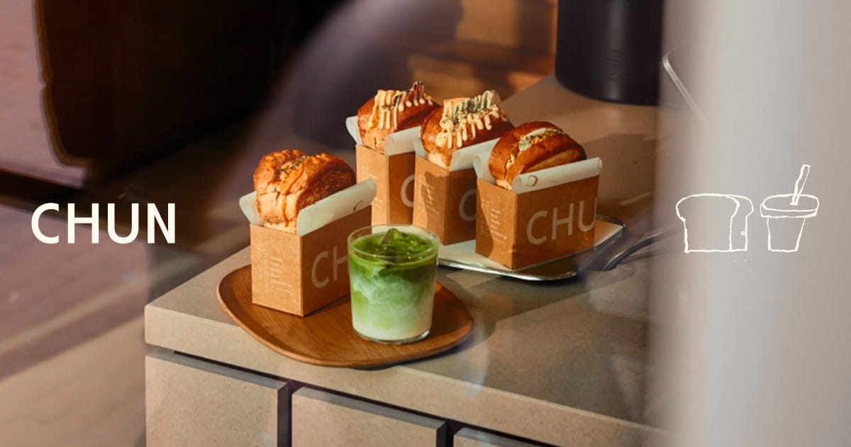 Chun Café photo 2
