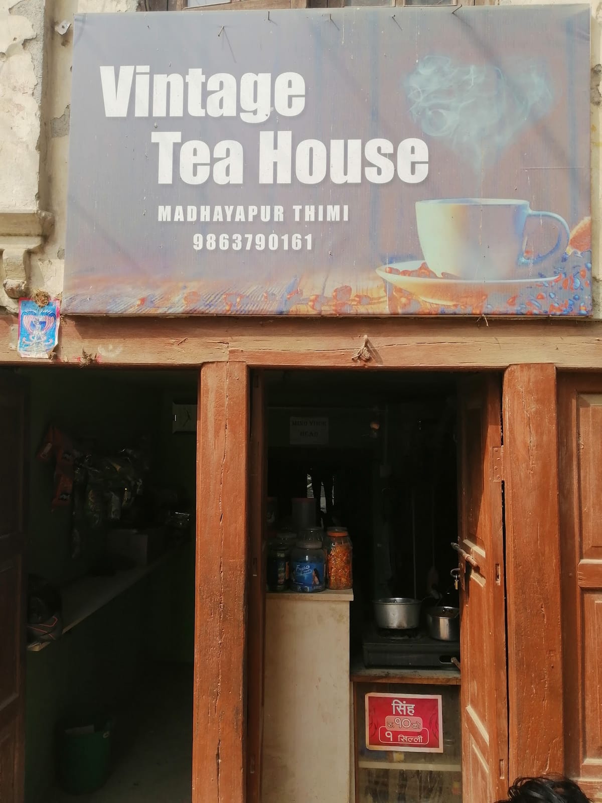 Vintage Tea House