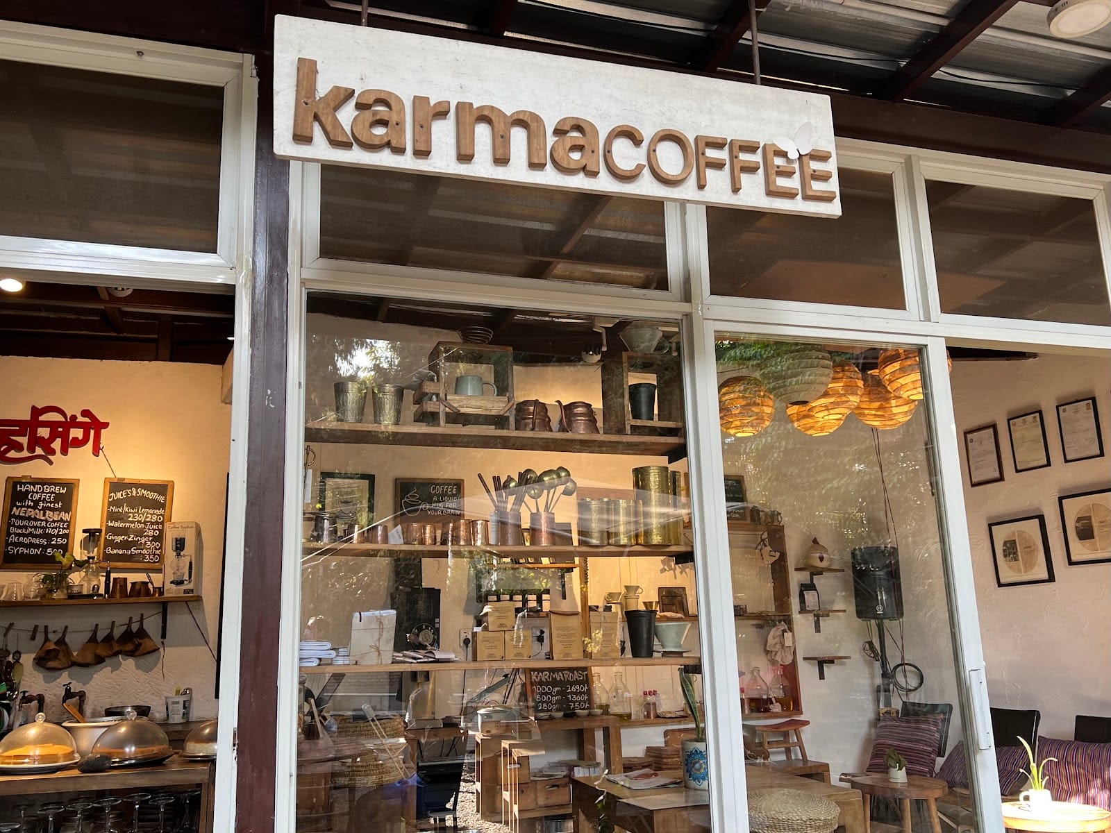 Kar.ma Coffee