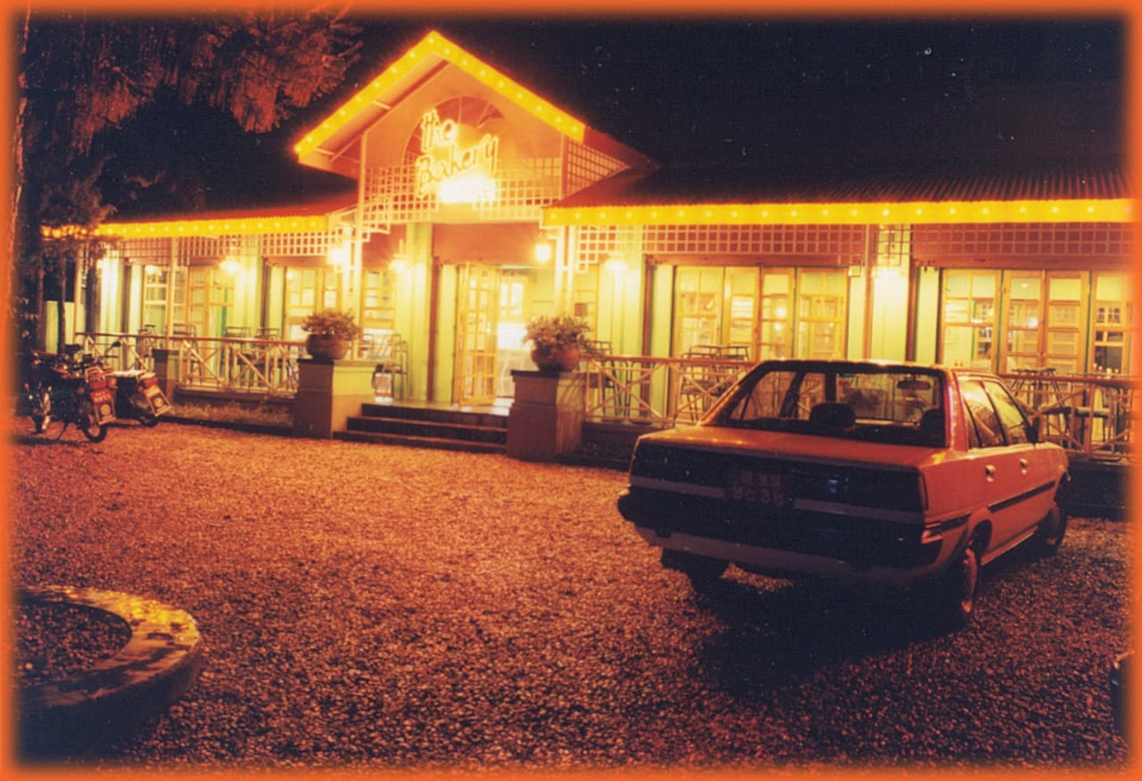 The Bakery Cafe photo 3