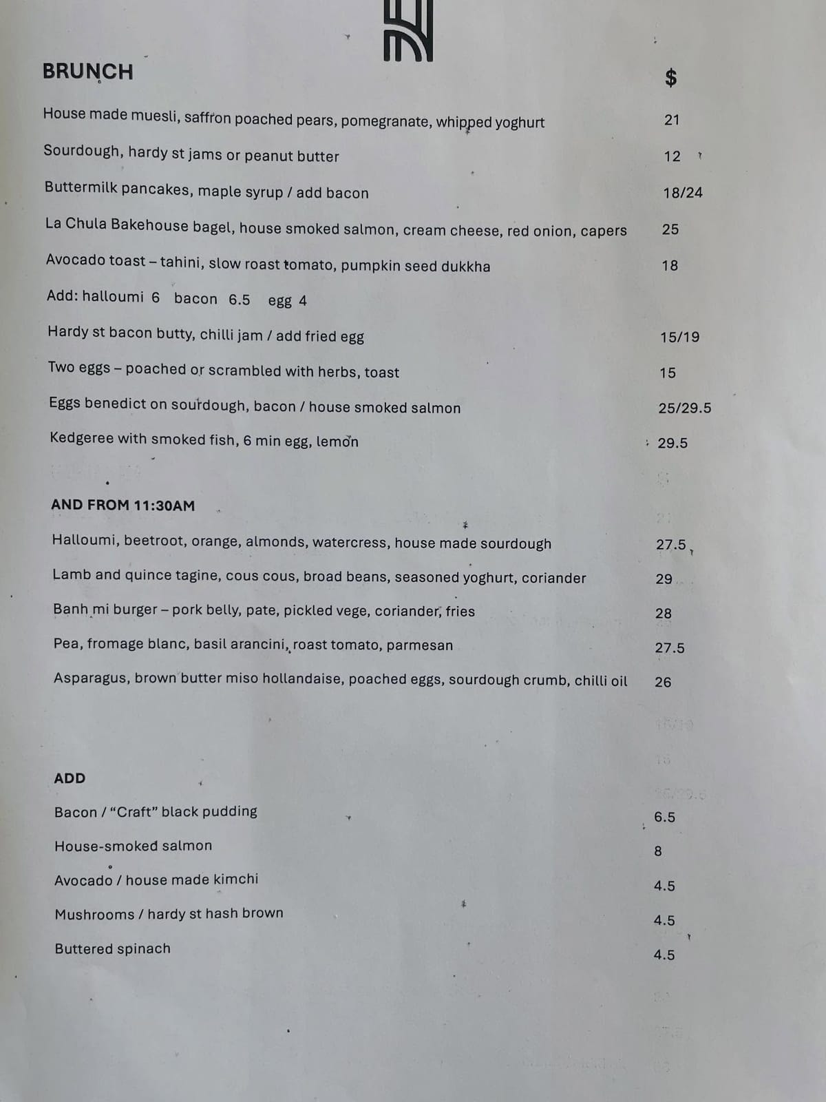 Hardy St Eatery photo 8