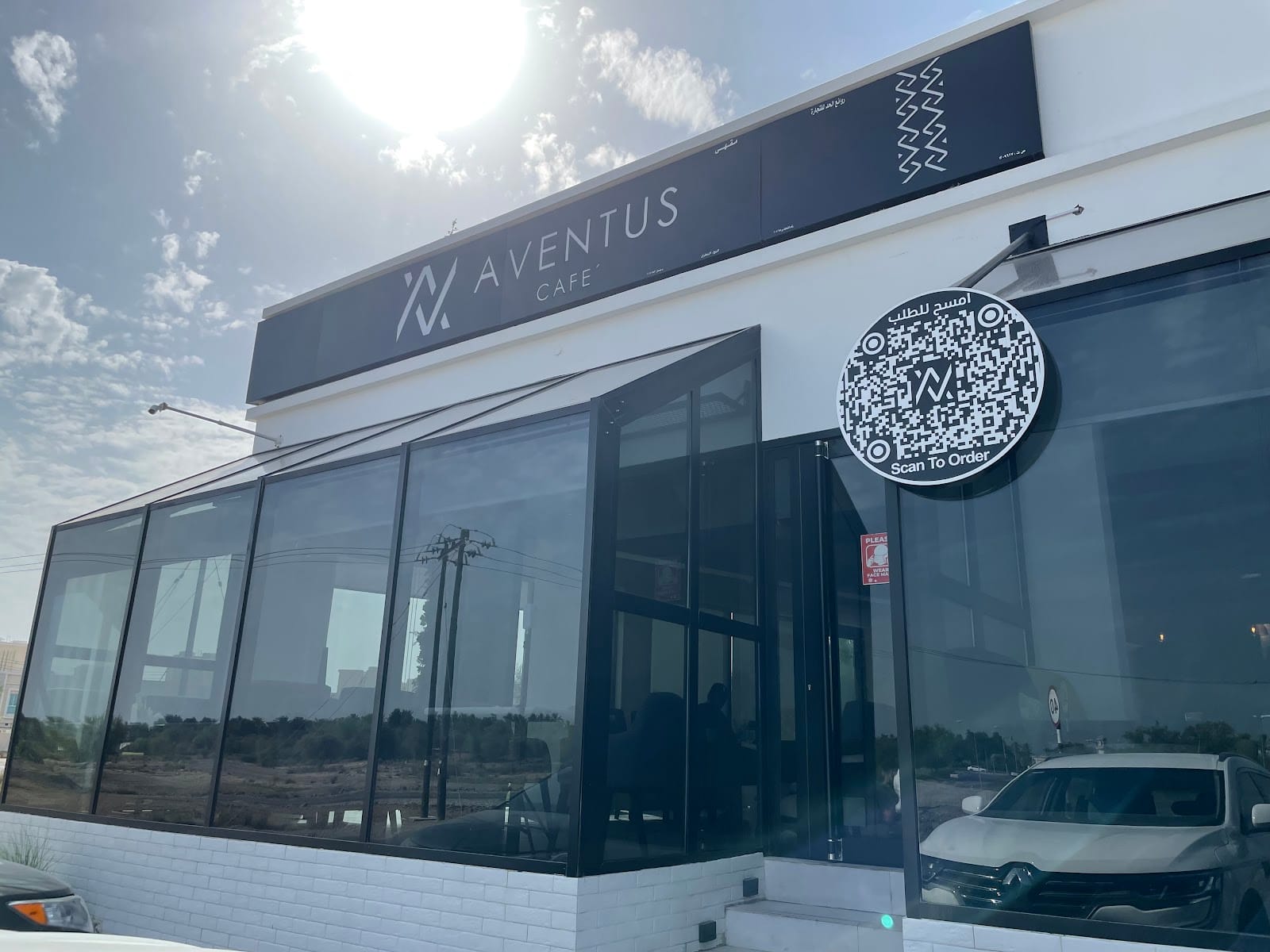 aventus Café