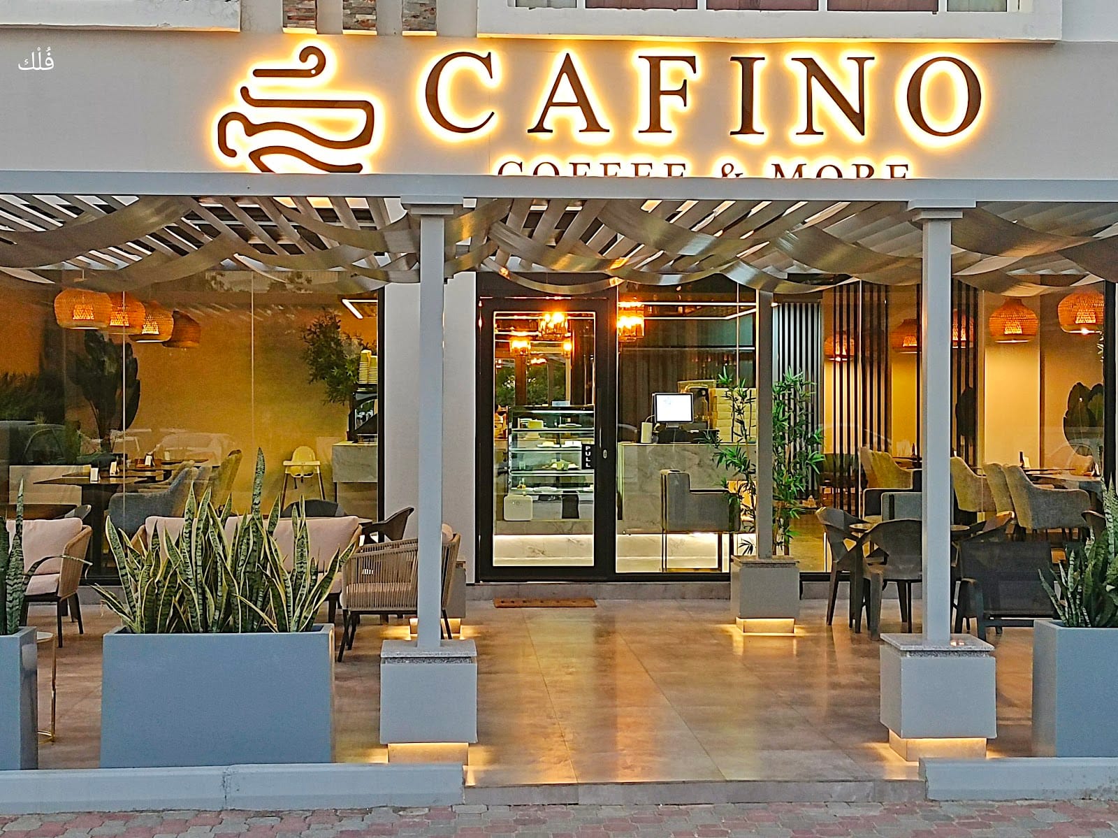 Café Cafino