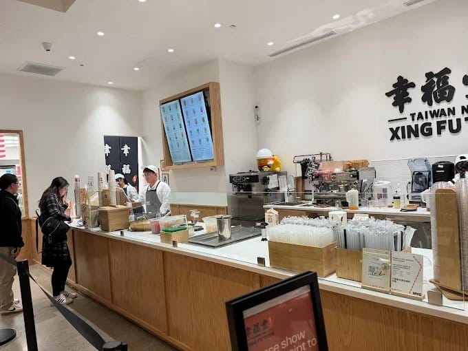 Xing Fu Tang photo 3