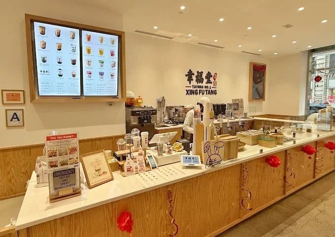 Xing Fu Tang photo 4