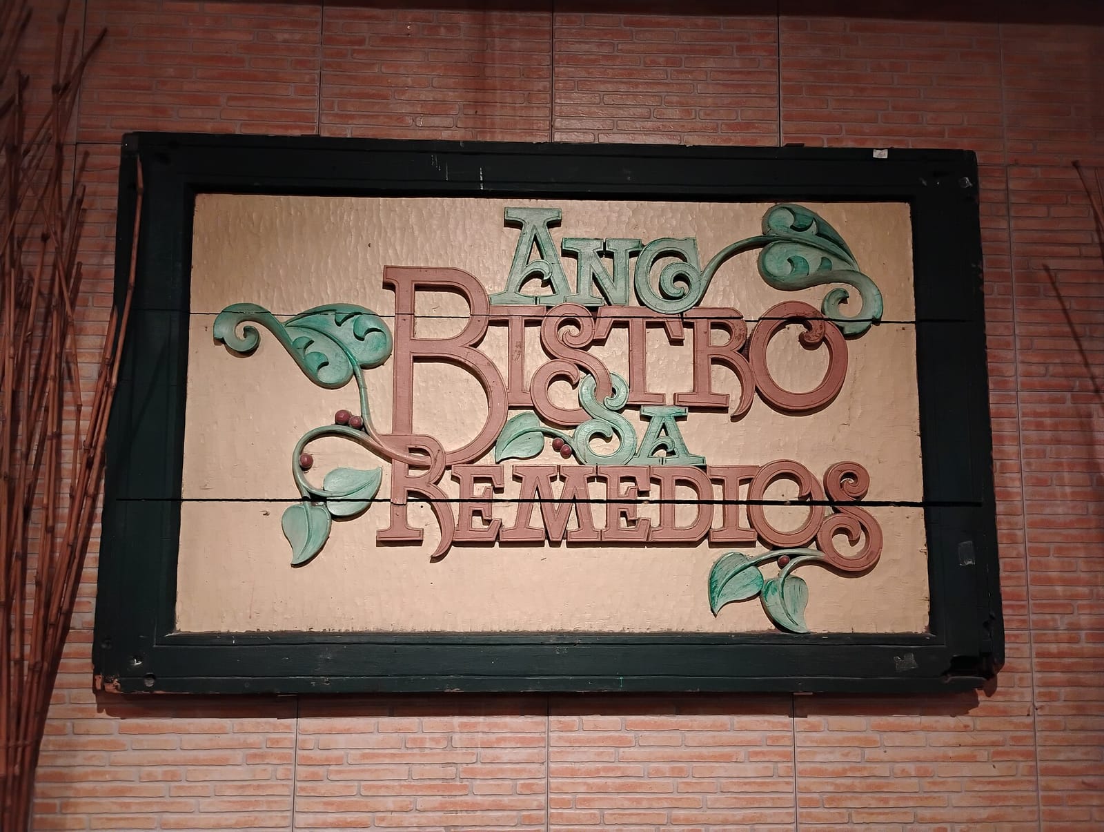 Cafe Adriatico photo 2
