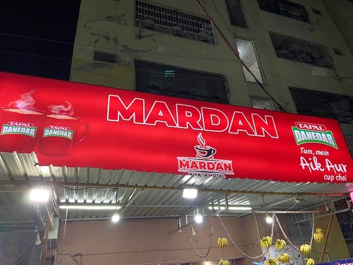 Mardan piyala cafe