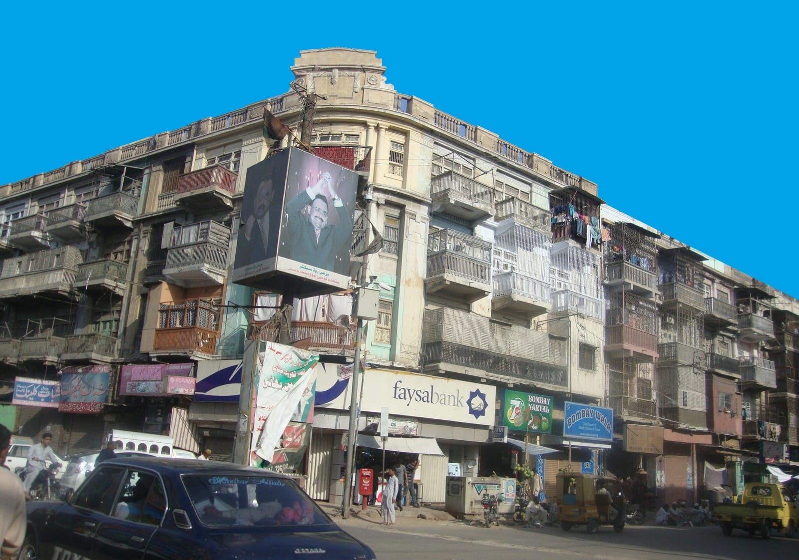 1°C - One Degree Centigrade: Burns Road Branch