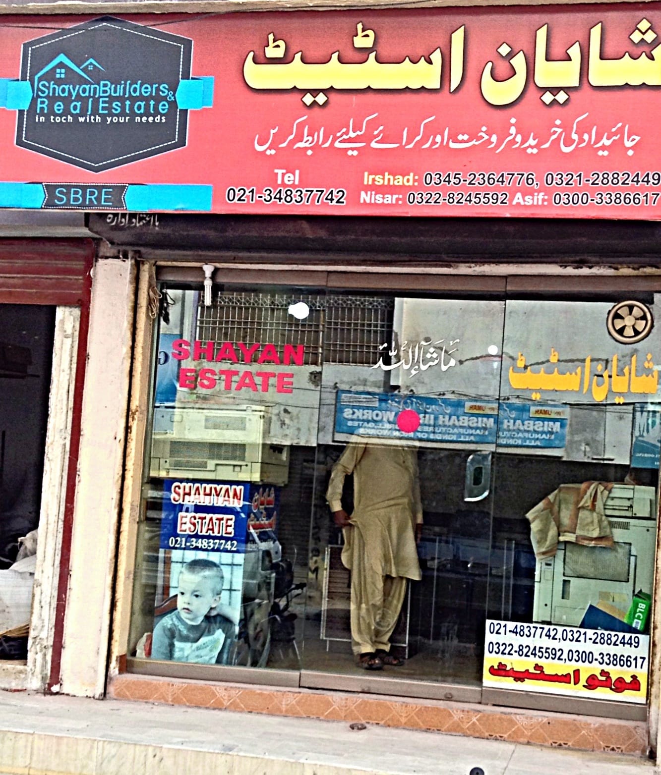 Coffee Shopfi photo 3