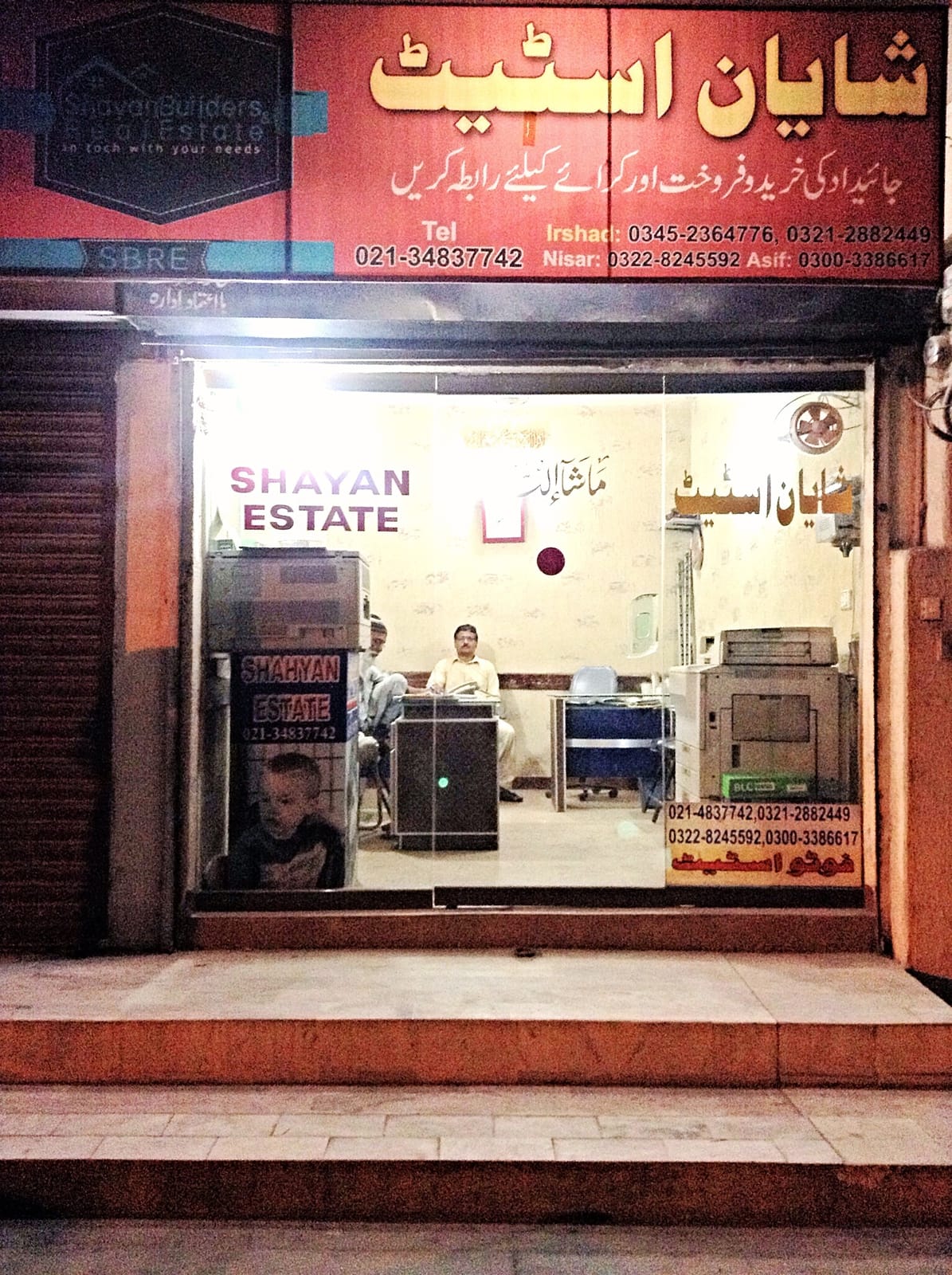 Coffee Shopfi photo 2