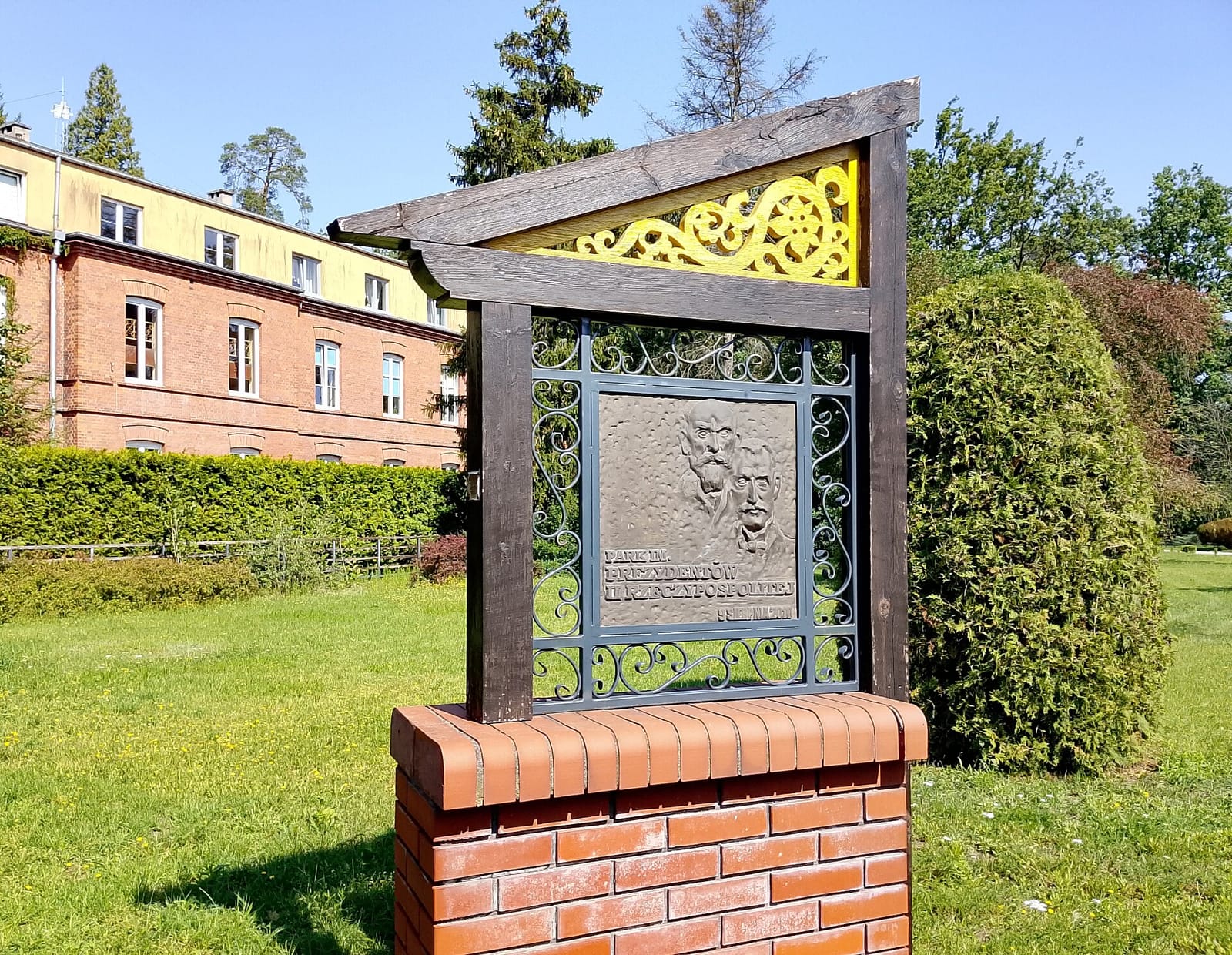 Carska Wieża photo 3