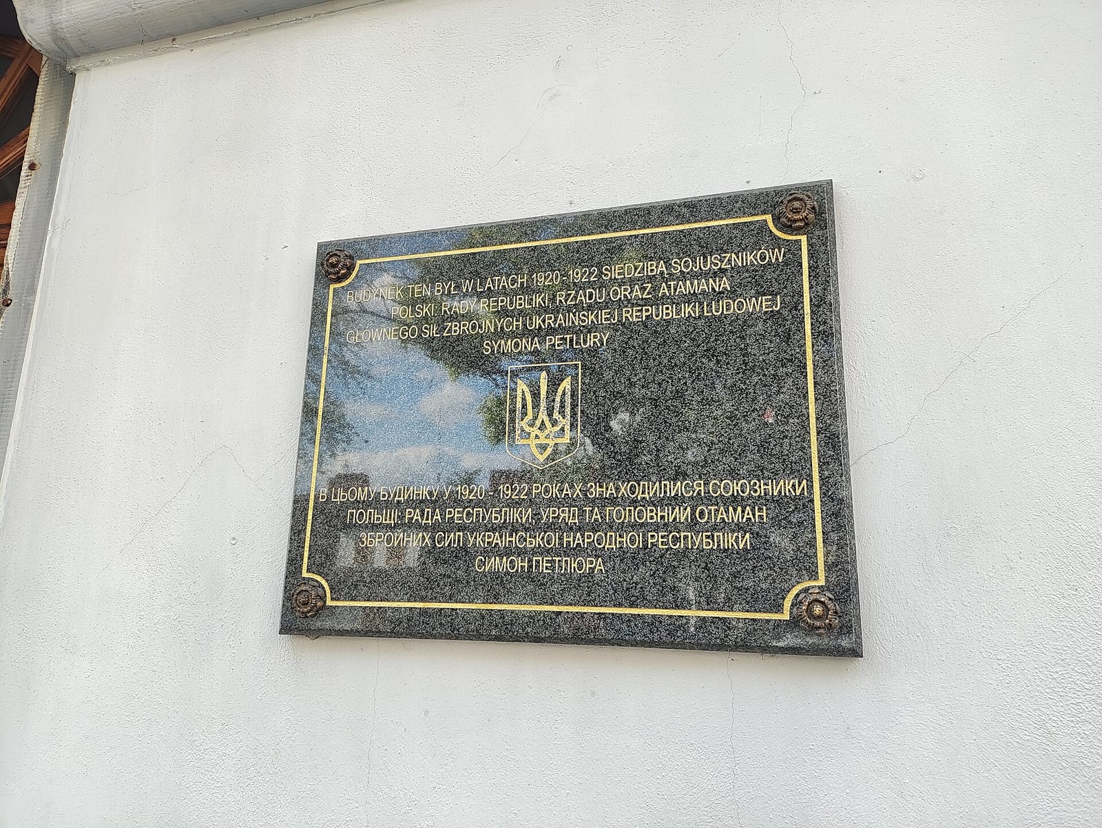 Tatrzańska photo 3