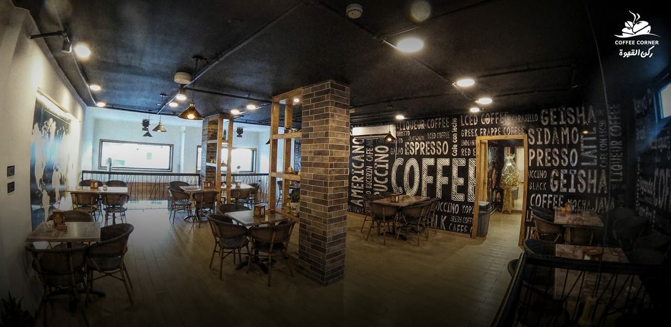 Coffee corner