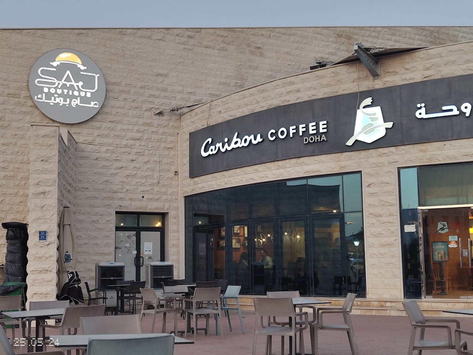 Caribou Coffee