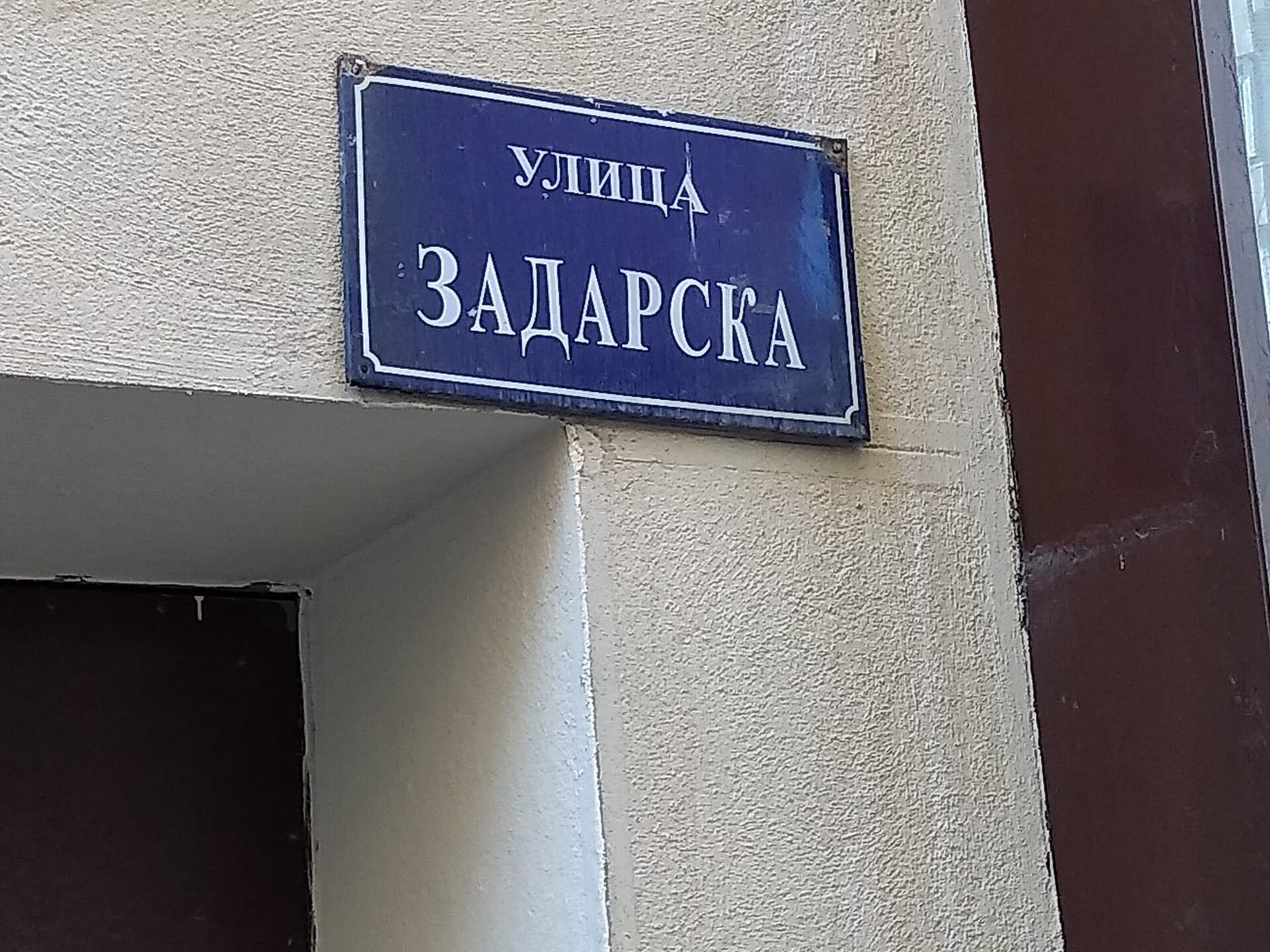 Denada photo 2