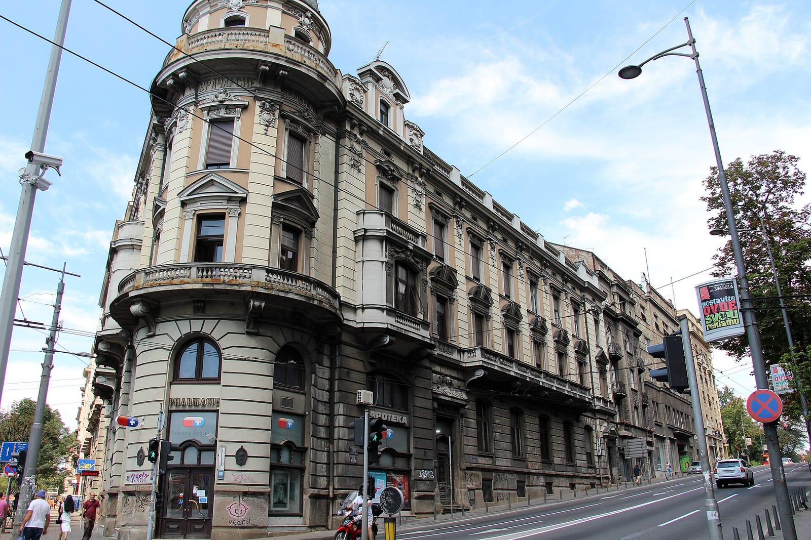 Kofilin photo 3