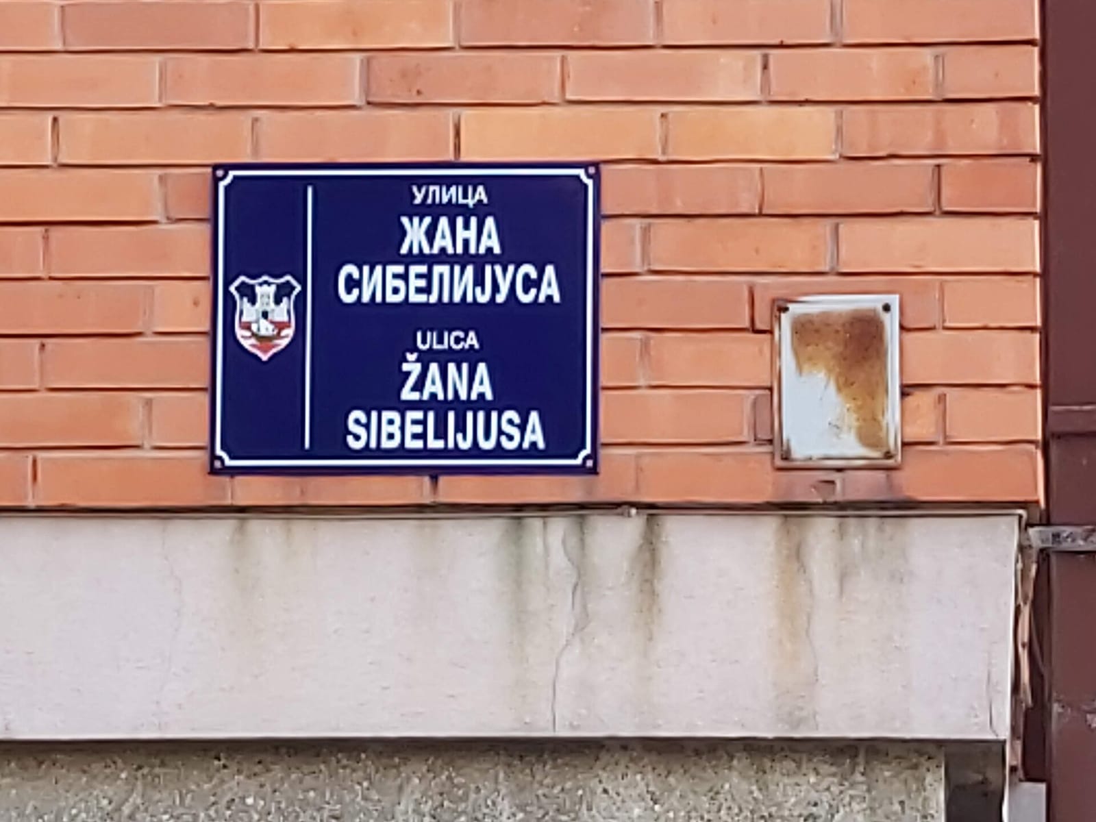 Blagoje