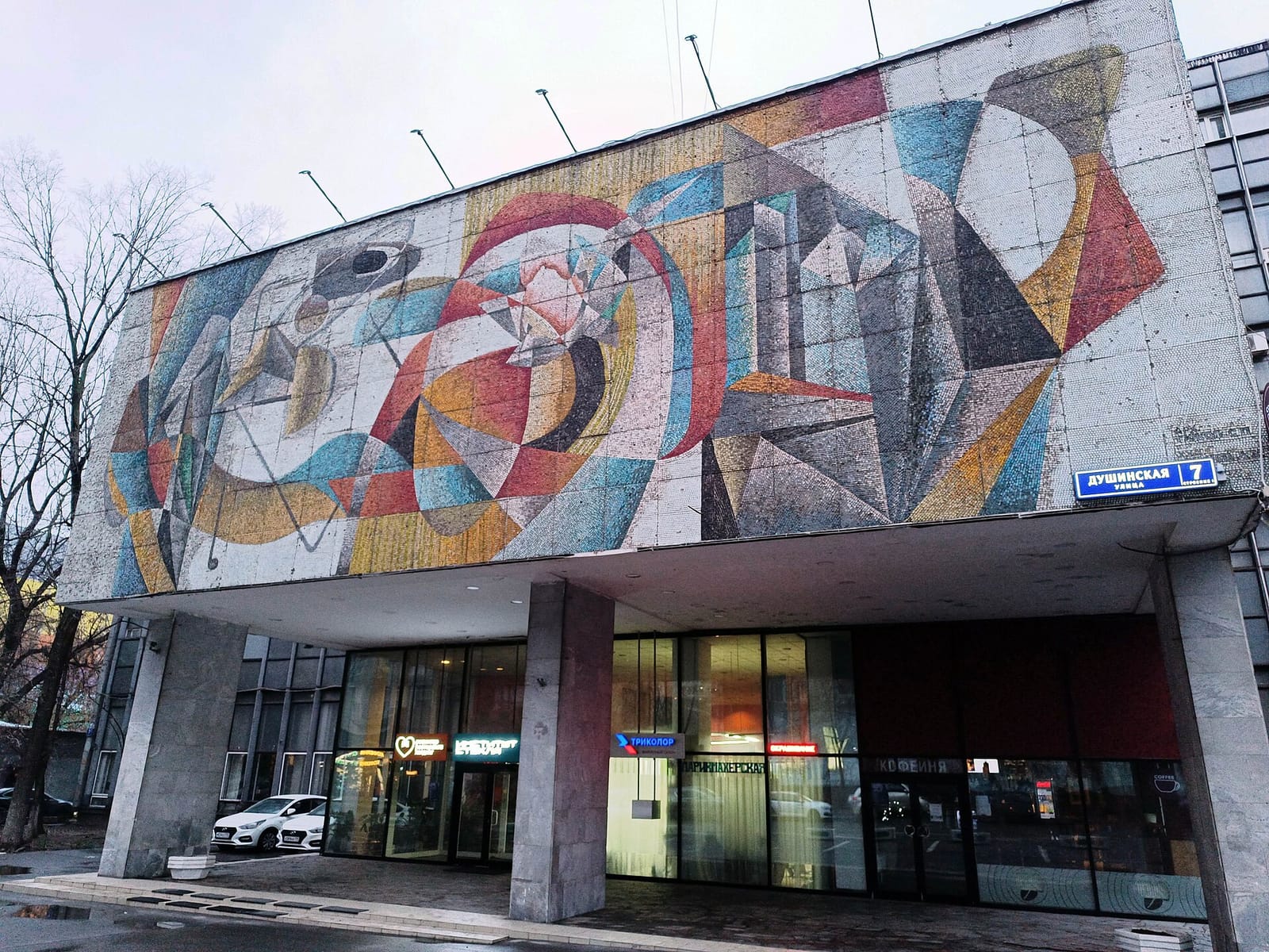 Costa