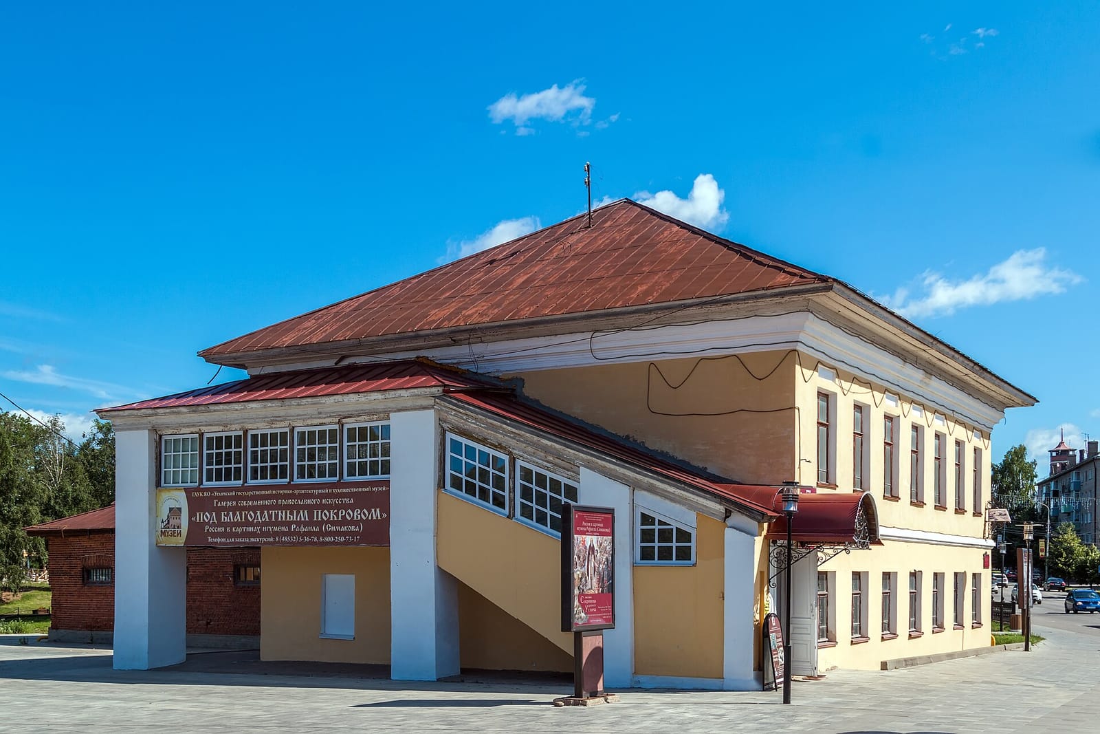 Гоsти photo 3