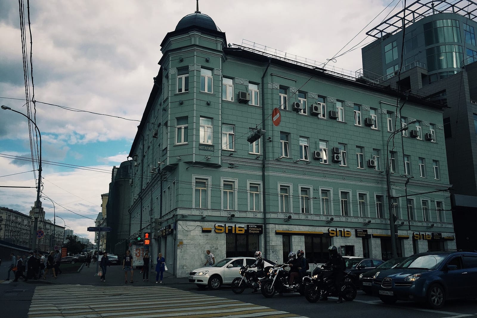 Пипл & паста