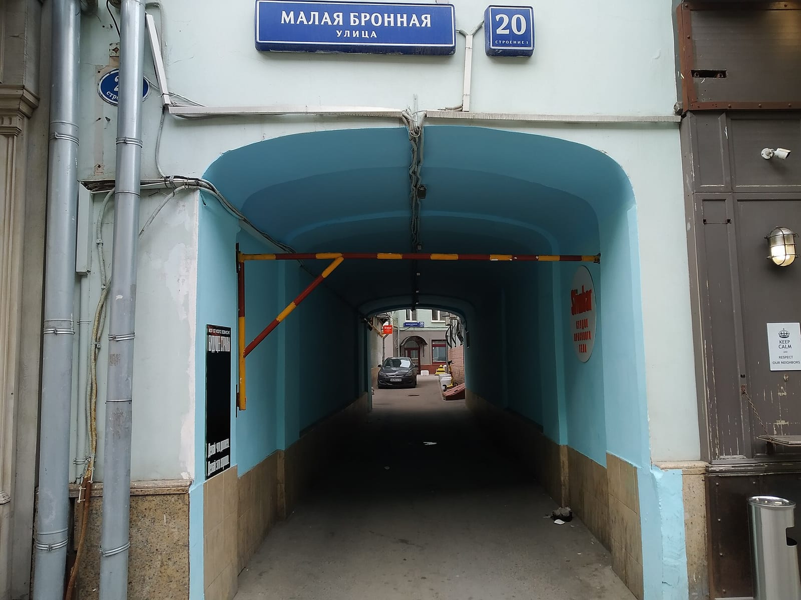 Ess-Thetik photo 4
