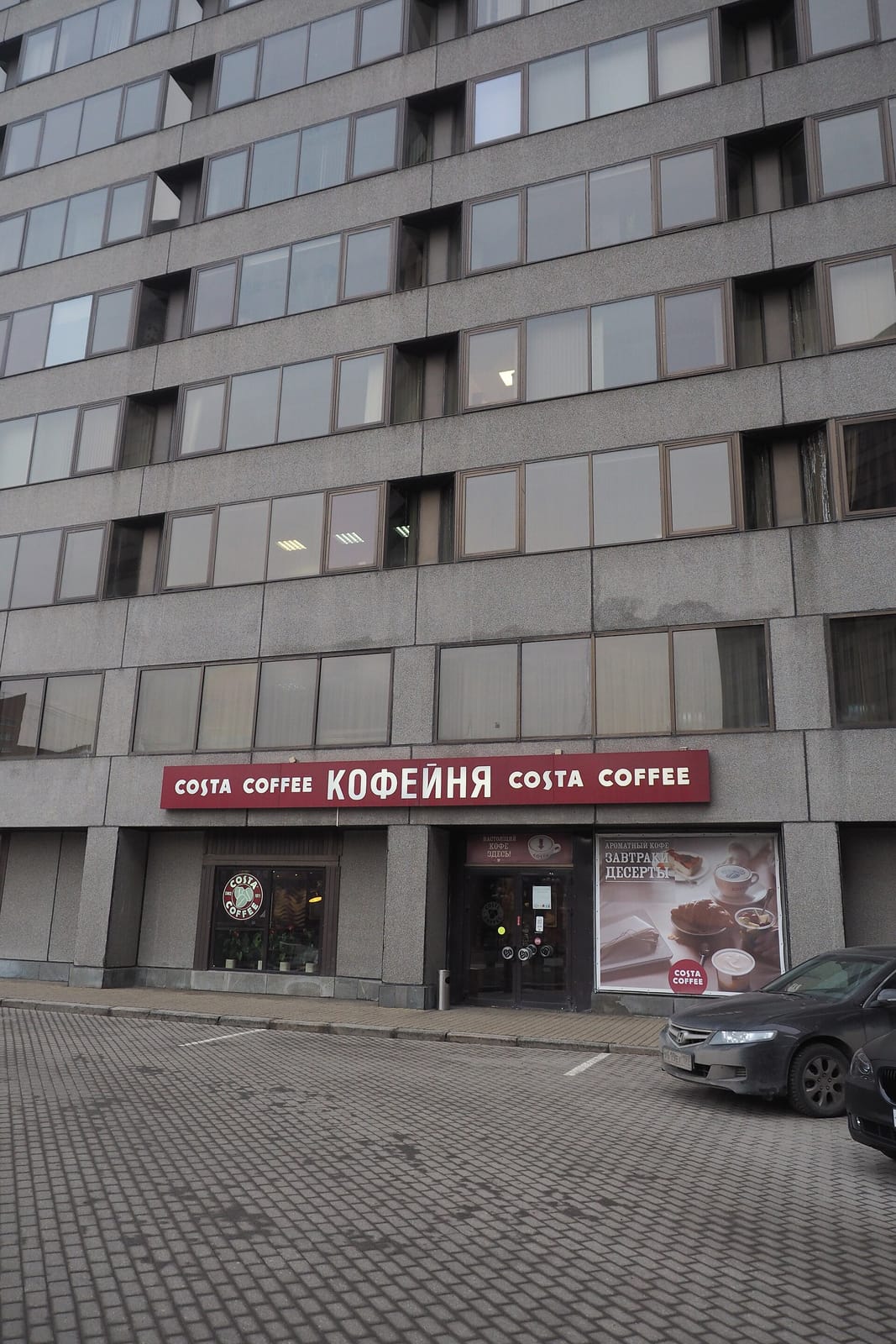 Costa Coffee photo 2