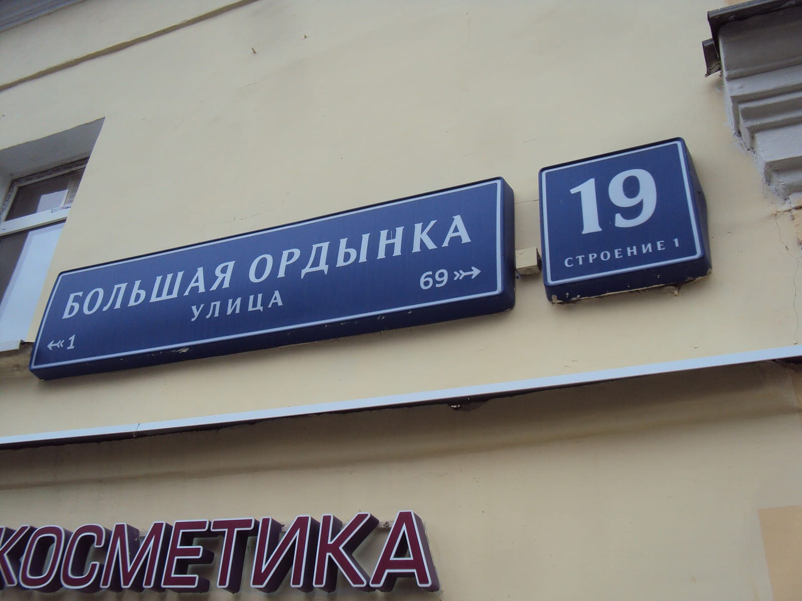 Кофе ON photo 5