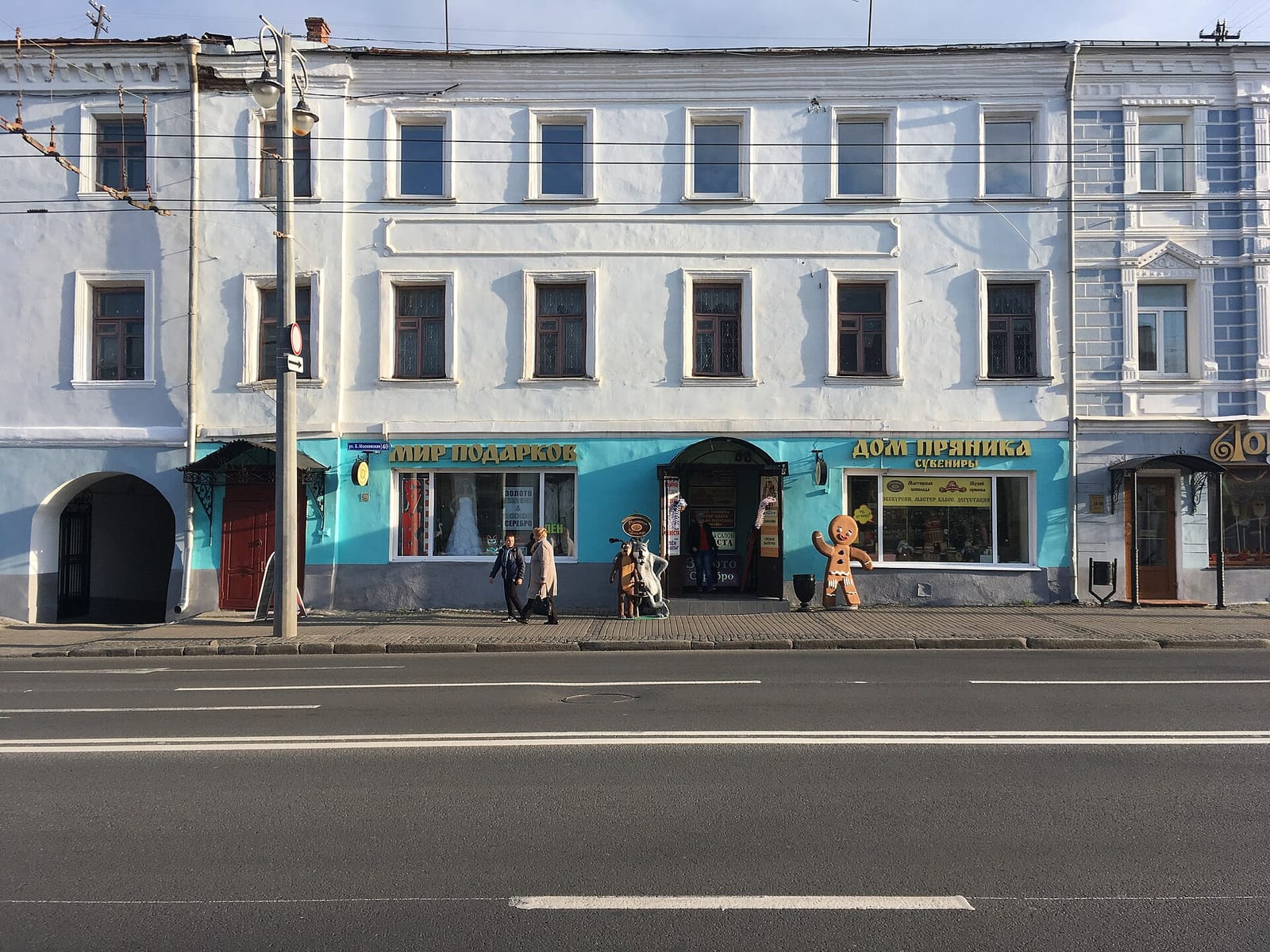 Coffeeshop Company photo 2